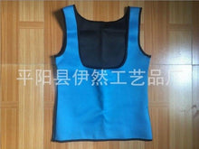 Neoprene Running Vest